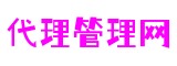 江苏省无锡市代理管理网互动展览有限公司
